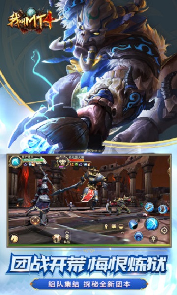 我叫mt百度最新版