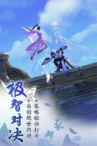 九阴百度客户端