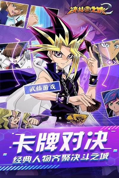 决斗之城折扣平台