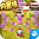 天天狙击免费下载安装