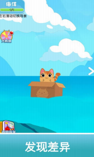 找不同大师安卓下载最新版