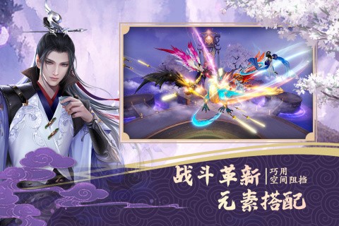 绝世战魂手游正式版下载