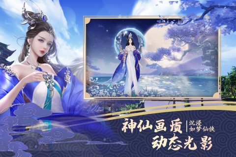 绝世战魂手游正式版下载安装安卓版