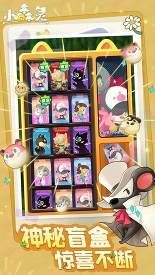 小森灵app无限钻石