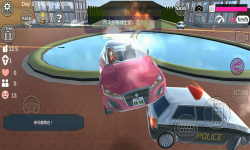 樱花校园夏日物语2023版本下载安装