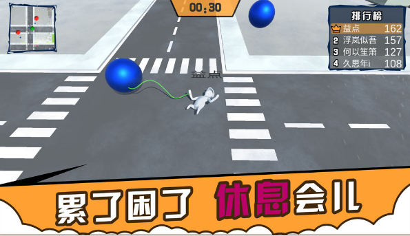 人类城市一起摇摆安卓最新下载安装