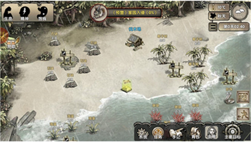 荒岛求生无限金币版