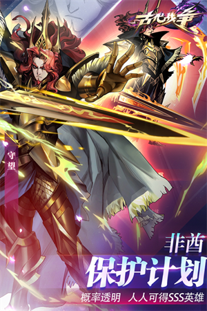 古代战争无限资源版