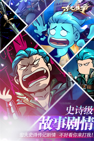 古代战争无限资源版