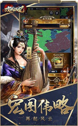 攻城战记下载安装2023