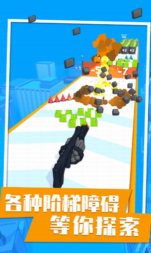 一枪打爆你下载安卓版本