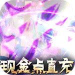 永夜魔君安卓版免费下载安装