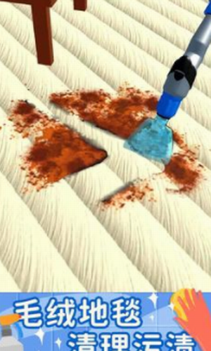 清洗我最强安卓版最新