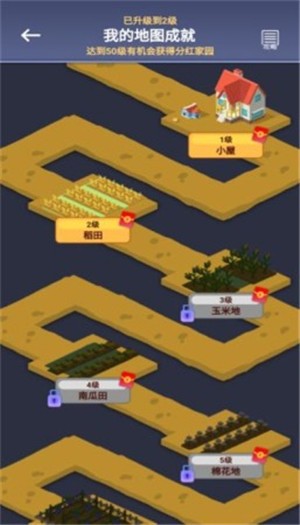 完美家园下载安装安卓版