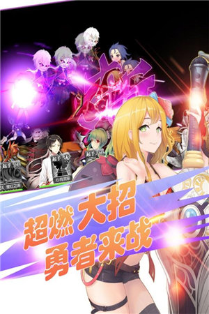 百式战姬ios免费下载