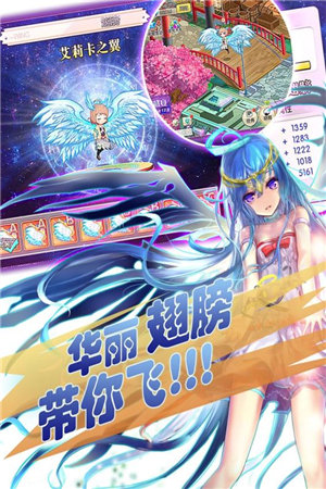 百式战姬ios免费下载