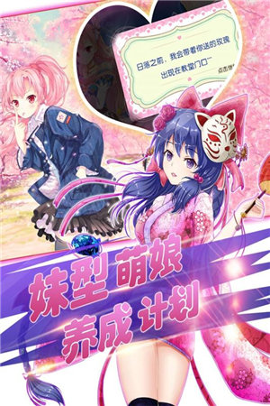 百式战姬ios免费下载