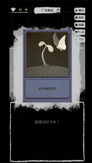 绝海求生解密游戏下载2023最新版