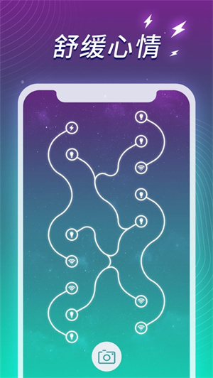 指画星河游戏下载ios最新版