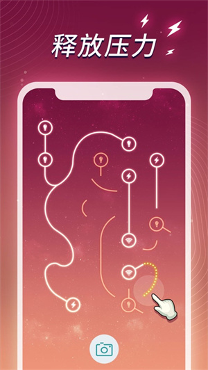 指画星河游戏下载ios最新版