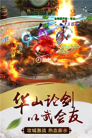 天尊令ios下载免费版