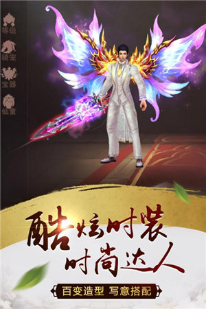 天尊令ios下载免费版