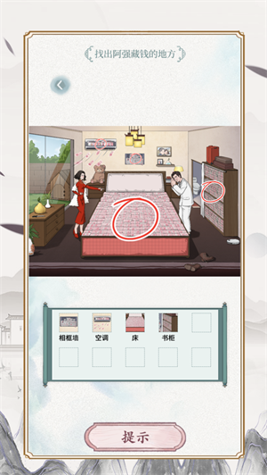 看你怎么秀手游下载2023新版