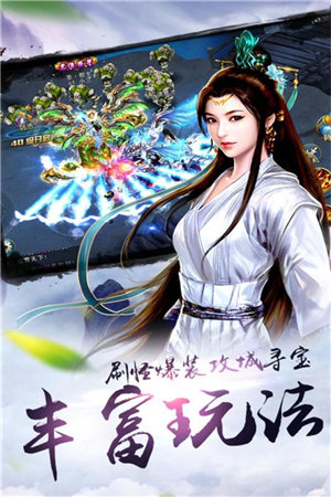 炫龙记下载苹果版