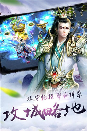 炫龙记下载苹果版