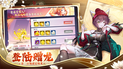 天姬变游戏手机版下载ios正版