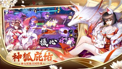 天姬变游戏手机版下载ios正版