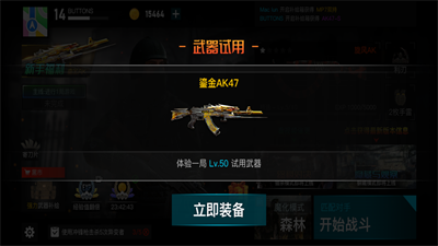 子弹在飞手游下载ios最新版本