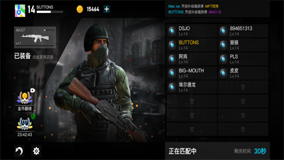 子弹在飞手游下载ios最新版本