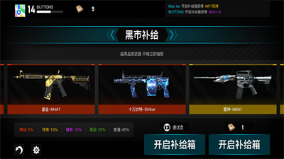 子弹在飞手游下载ios最新版本