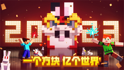 我的世界绿宝石兑换码三月最新