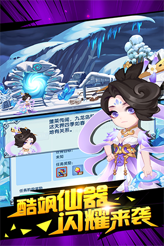 造梦西游ol正版