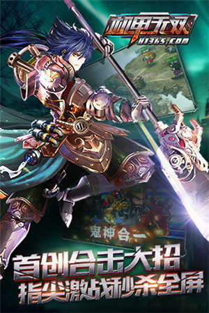 蒸汽无双苹果版下载安装