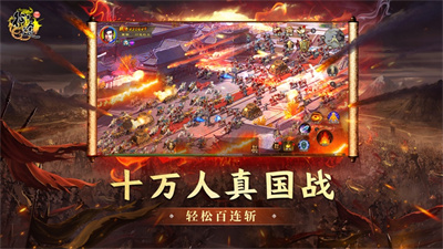 原始征途巨人版下载手游新版2023