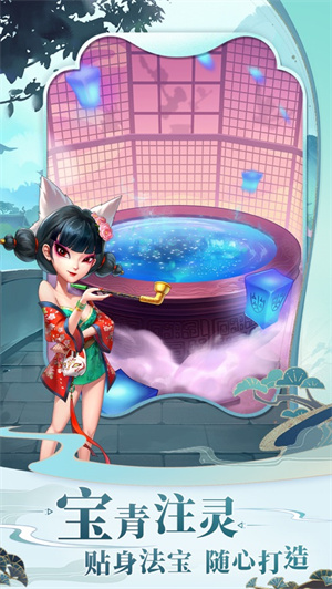 我是大东家白蛇缘起游戏下载2023