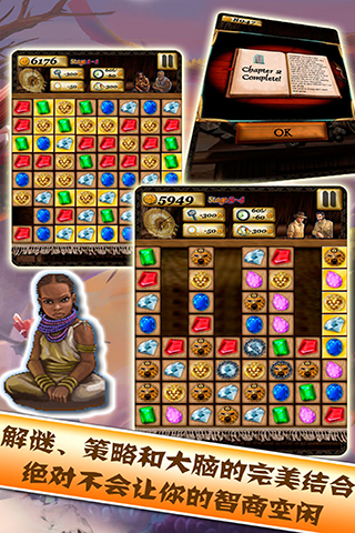 秘境寻宝安卓免费版