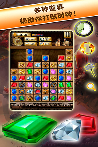 秘境寻宝安卓免费版