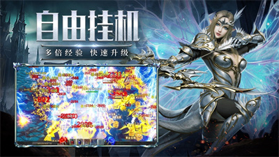 神兵奇迹魔龙降临下载2023最新版