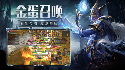 神兵奇迹魔龙降临下载2023最新版