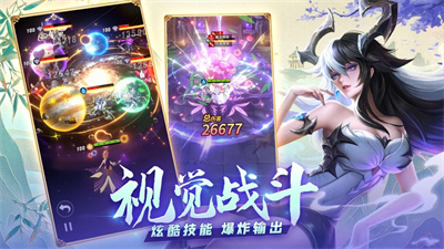 上古王冠最新下载2023新版