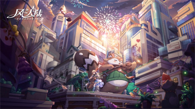 风之大陆手游下载ios最新版