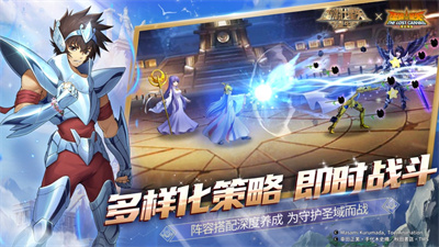 圣斗士星矢重生下载2023最新版