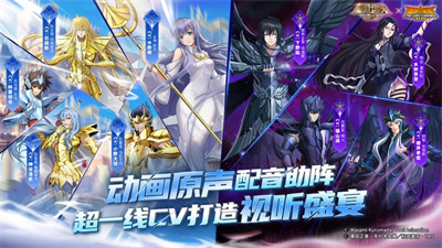 圣斗士星矢重生下载2023最新版