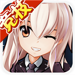 天际飞行队免费ios版