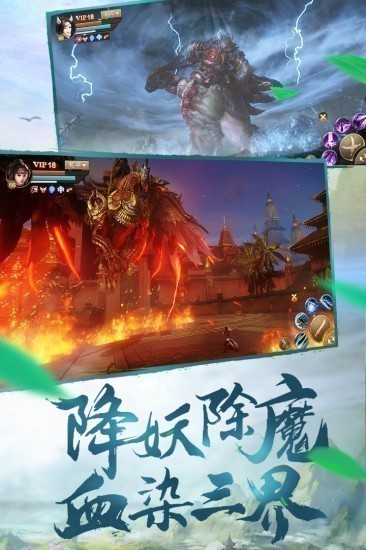 刀剑斗神传畅游版下载安装2023版本