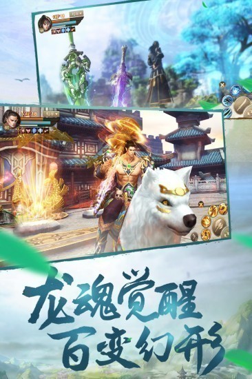 刀剑斗神传畅游版下载安装2023版本